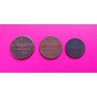 3 монеты 1 Копейка.с рубля