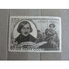 Продажа коллекции с 1 рубля! Почтовые марки СССР