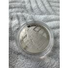 Кобринский строй.(Кобрынскі строй).1 рубль 2021 года.