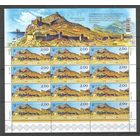 Украина. 1800 лет основания г.Судак. 2012г. Mi#1282. Klb.