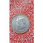Литва 5 лит 1936 Басанавичус