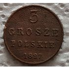 3 гроша 1827 FH  !! Летняя Акция! СКИДКИ по 12 августа!!