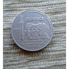 Werty71 Мексика 200 песо 1985 175 лет Независимости