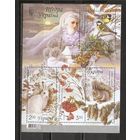 ФФ3 Украина 2014 Зима