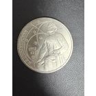 1 рубль 1987 года К.Э.Циолковский. Хорошее состояние. С 1 рубля