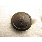 Пуговица N 9 Германия, Первая Мировая война