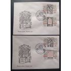 Беларусь 1997 КПД 480л Книга-друкавання.