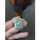 Значок Ленин ВЛКСМ 1948