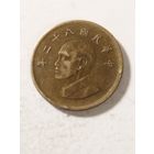 Тайвань 1 доллар 1993