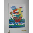 Малинская Н. 1989г.