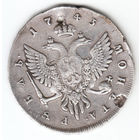 Рубль 1743г ммд,перечекан с И.А.,дырка