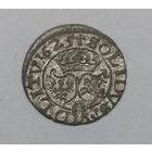 Солiд и Ваза! 1625 Сигизмунд III, Вильно.