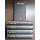 М.А.Булгаков. Собрание сочинений в пяти томах (комплект из 5 книг)