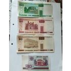 СБОРКА КУПЮР БЕЛАРУСИ (с даты выпуска - 25 лет)