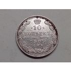 10 копеек 1909 год. СПБ ЭБ