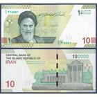Иран, 100000 риалов (10 туманов) 2021 - 2025 г., P-W163(1), UNC