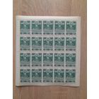 Лист 1971 г. Коми АССР