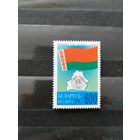 1995 Беларусь двойная печать красного и черного цвета и сдвигом синего чистая MNH** герб флаг редкость разновидность (1-10)