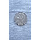 1 рубль 1985 115 лет со дня рождения В.И.Ленина