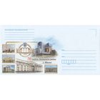 Беларусь 2021 НМХК 70-летие Ленинского района г. Минска (к4)