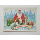 Зарубин с новым годом  1985 10х15 см