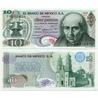 Мексика. 10 песо (образца 03.12.1969 года, P63b, UNC)
