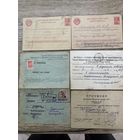 Почтовые карточки.цена за все.