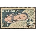 Чехословакия 1961. Космический корабль Восток-5. Марка из серии