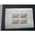 Блок ломоносов**