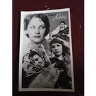 КОЛЛАЖ.Актриса Эльза Леждей.1960