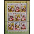 Марки Беларуси 2011 года МЛ Народная одежда Беларуси, этнография, буквенные высокие номиналы! Р и Н, КМ 902/03 каталог 6,4 евро