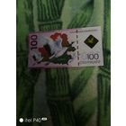 Памятная банкнота 100 рублей Беларусь