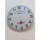 Ракета Штурманские циферблат