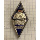 Ленинградское Арктическое Училище в ,очень редкий ромбик