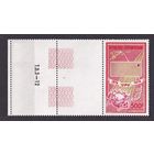 1974 ЦАР 354+Tab 100 лет ВПС 7,50 евро