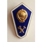 Поплавок. Знак об окончании технического училища СССР. ЛМД.