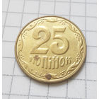 25 копеек 2014 Украина #02