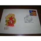 КПД 1969 год Слава Октябрю СГ Москва