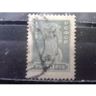 РСФСР 1923 стандарт красноармеец 10 руб.