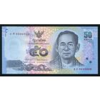 Таиланд 50 бат 2012 г. P119(2). UNC