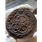 5 копеек 1785 ЕМ без МЦ.Кладовая.Состояние!