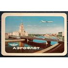 1964 год. Аэрофлот. Самолёт над Москвой N2
