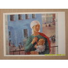 ХУДОЖЕСТВЕННАЯ ОТКРЫТКА СССР. К.С.ПЕТРОВ-ВОДКИН "1918 ГОД В ПЕТРОГРАДЕ.1920 Г." ТРЕТЬЯКОВСКАЯ ГАЛЕРЕЯ.