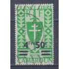 [555] Французские колонии. Камерун 1945. Надпечатка 4,50 фр. Гашеная марка.
