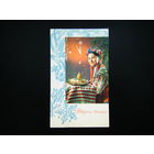 Открытка из СССР 1970г. На Украинском языке.