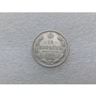 15 копеек 1891