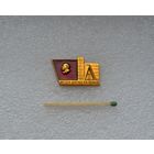 Музей шалаш В. И. Ленина.