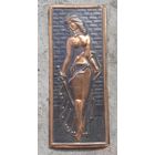 Чеканка Юдифь,  девушка с мечом. Винтаж СССР.