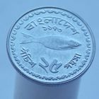 Бангладеш 25 пойш 1973