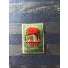 СССР. 1976. ХХV съезд КПСС